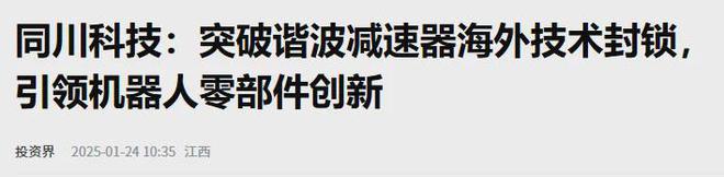 Emc易倍体育：一场机器人革命正在深圳发生！(图10)