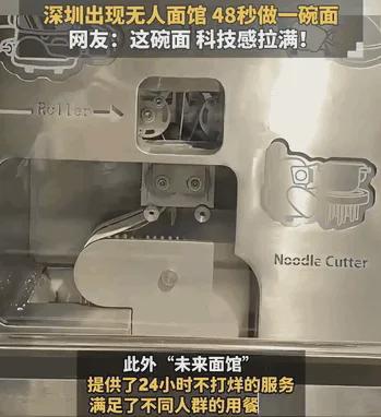 Emc易倍体育：一场机器人革命正在深圳发生！(图13)