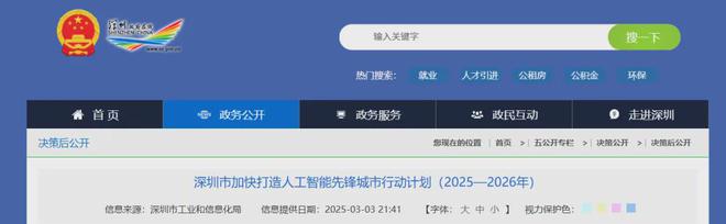Emc易倍体育：一场机器人革命正在深圳发生！(图11)