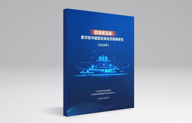Emc易倍体育：垂类模型接入智能终端易车蓝图大模型与荣耀YOYO达成战略合作(图3)