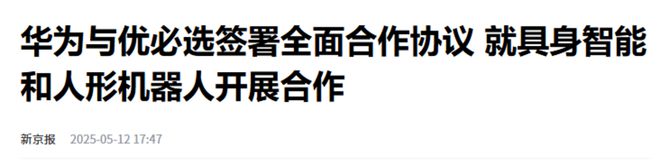 一场机器人革命正在深圳发生