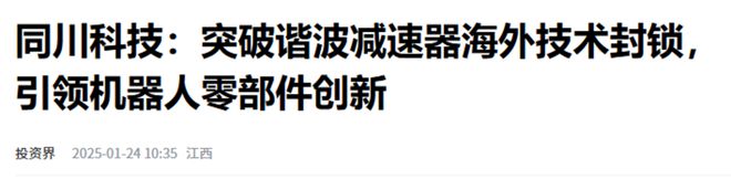 一场机器人革命正在深圳发生(图3)