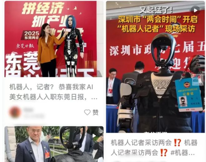 一场机器人革命正在深圳发生(图5)