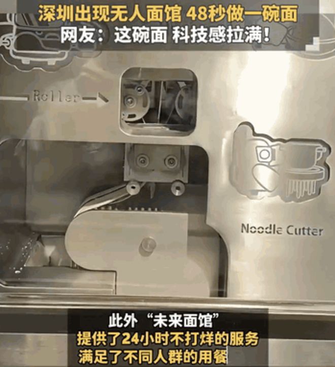 一场机器人革命正在深圳发生(图6)