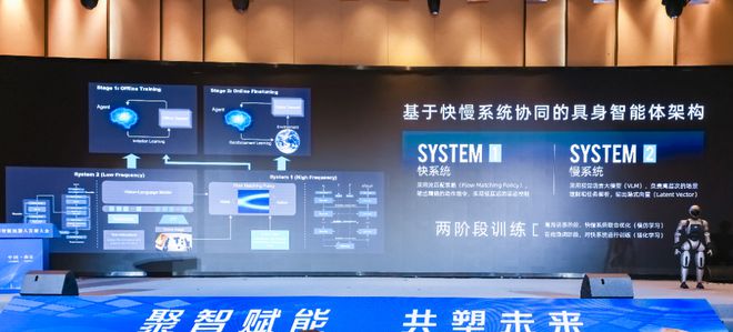 又一款国产人形机器人诞生！(图2)