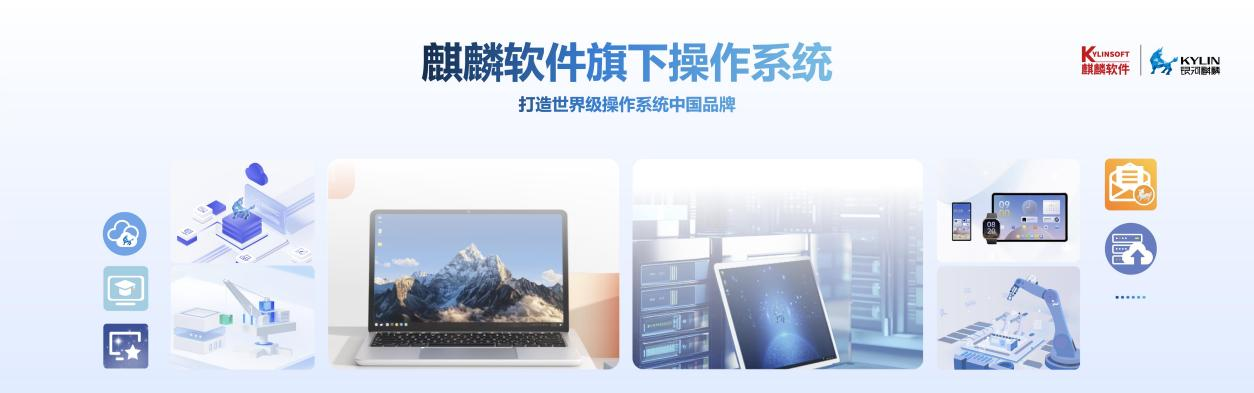 易倍体育网站：【战新产业“百大工程”】中国电子助力AI技术落地应用赋能千行百业智能化跃升(图2)
