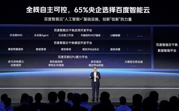 2025上半年大模型中标成绩出炉百度智能云成为大模型“标王”(图2)