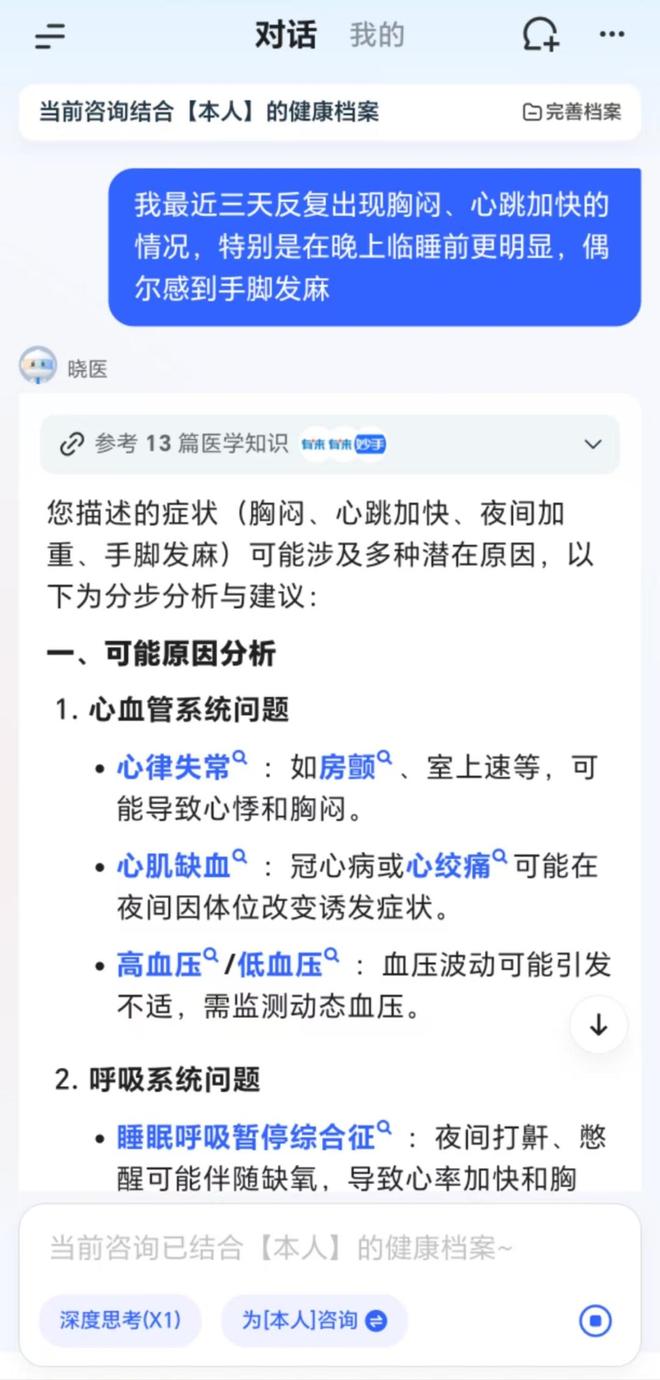 当高分不再等于高能如何找到真正能“干活”的大模型？(图7)