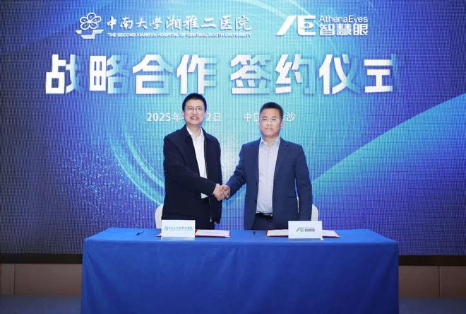 Emc易倍体育：从机器视觉到大语言模型智慧眼用AI撬动万亿医疗市场(图5)