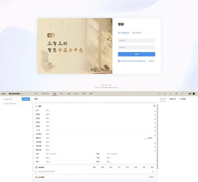 Emc易倍体育：从机器视觉到大语言模型智慧眼用AI撬动万亿医疗市场(图4)
