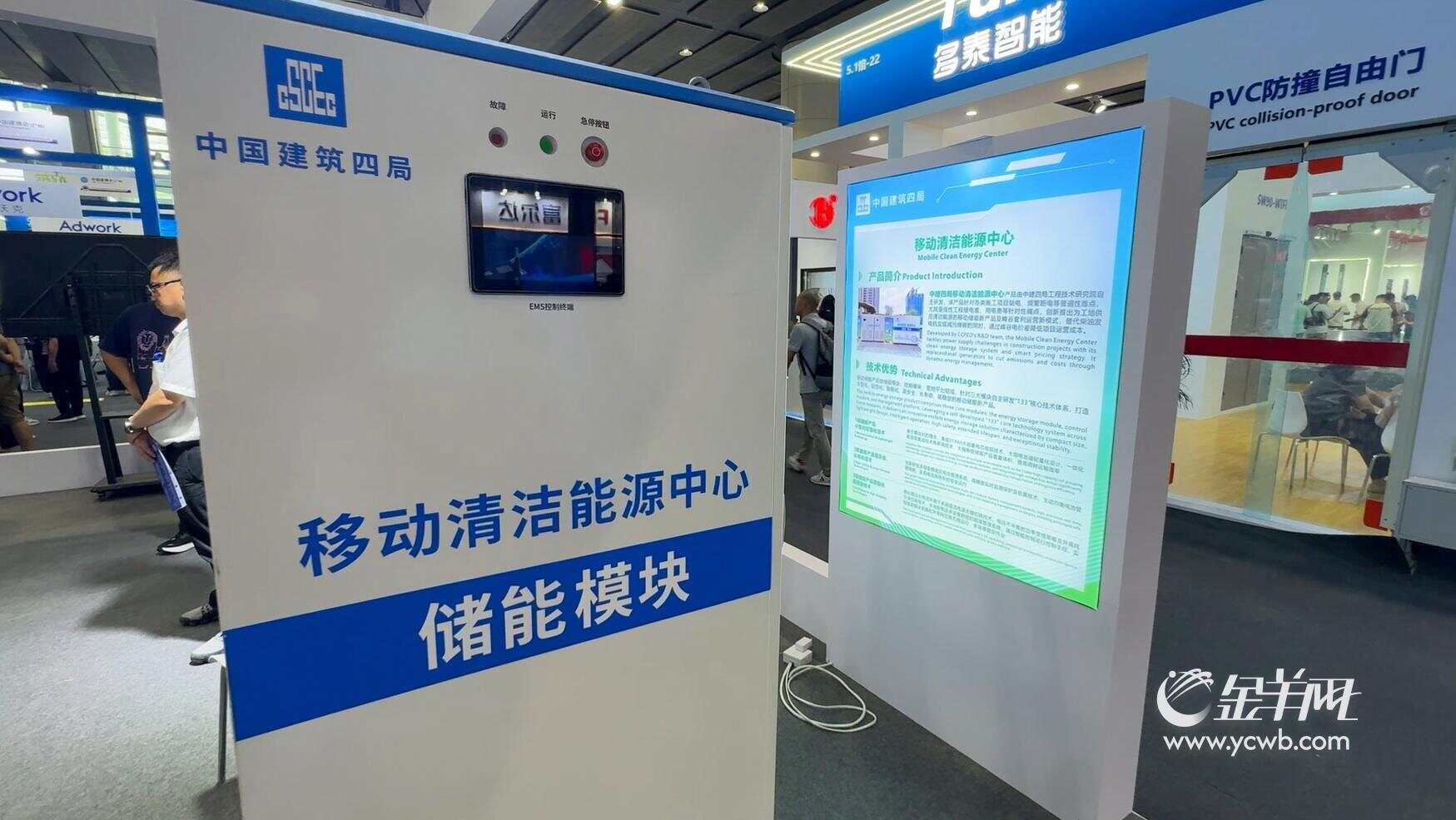 Emc易倍体育：建筑机器人“整活”！广州建博会展示智能建造和家居创新领域成果(图4)