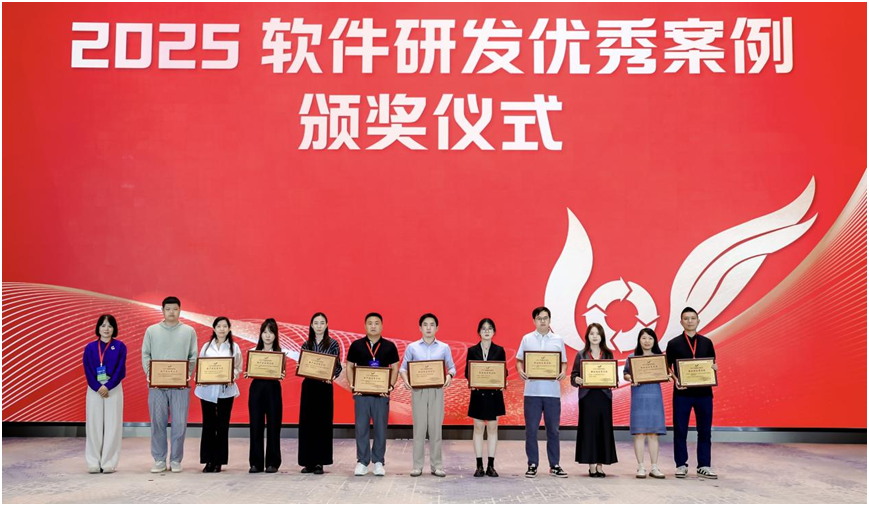 Emc易倍体育：代码大模型落地银行业！aiXcoder助力国有银行开发效率提升30%