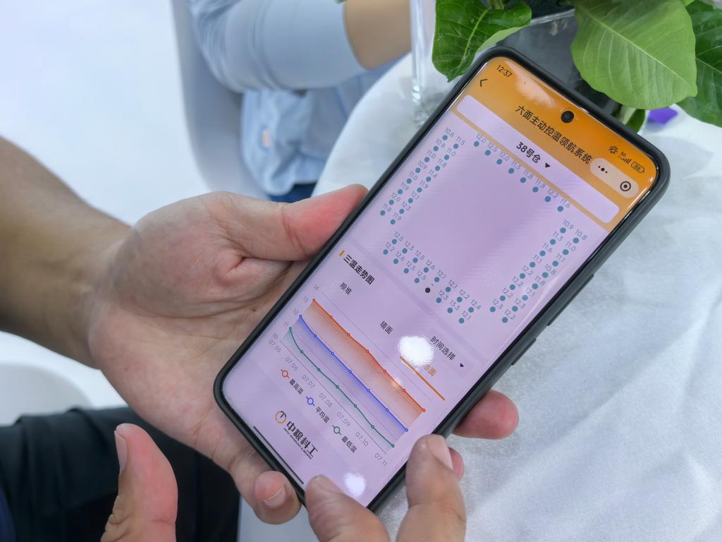 Emc易倍体育：机器人、AI与“黑灯工厂”——从粮交会看中国粮食产业智能跃迁(图2)
