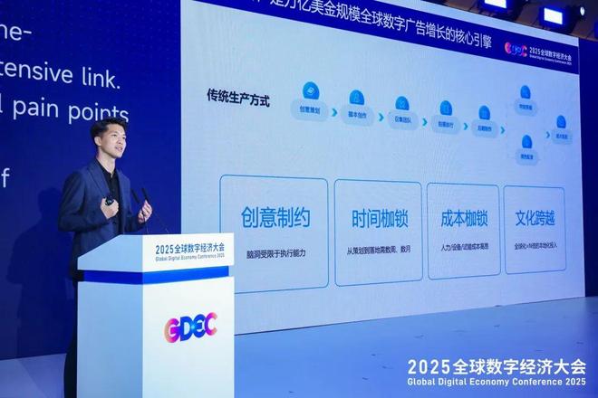 为什么这场数字经济大会为AI行业亮起一盏指明灯？(图3)