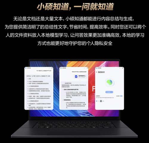 华硕ProArt创162025：高性能+AI助力创作者的高能时刻就此开启(图5)