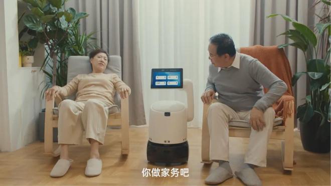 重组机器人团队苹果要全力进军家用机器人赛道？(图11)
