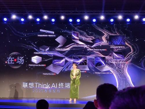 Emc易倍体育：联想Think：做AI时代的先行者(图2)