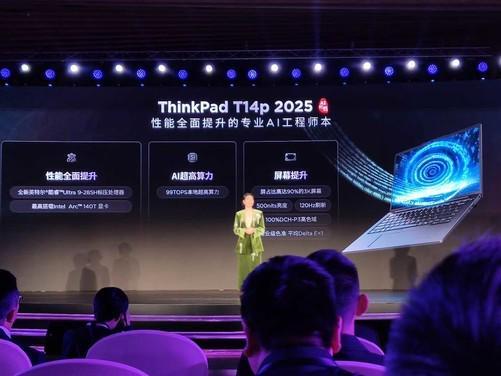 Emc易倍体育：联想Think：做AI时代的先行者(图4)