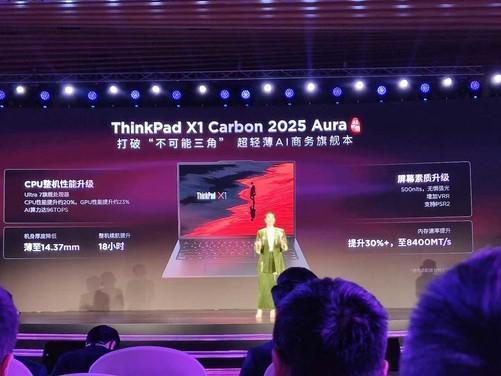 Emc易倍体育：联想Think：做AI时代的先行者(图3)