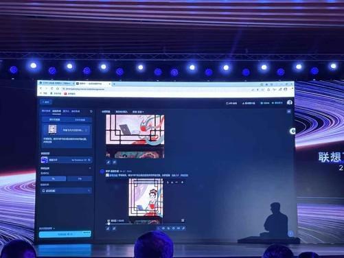 Emc易倍体育：联想Think：做AI时代的先行者(图7)