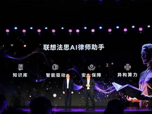 Emc易倍体育：联想Think：做AI时代的先行者(图6)