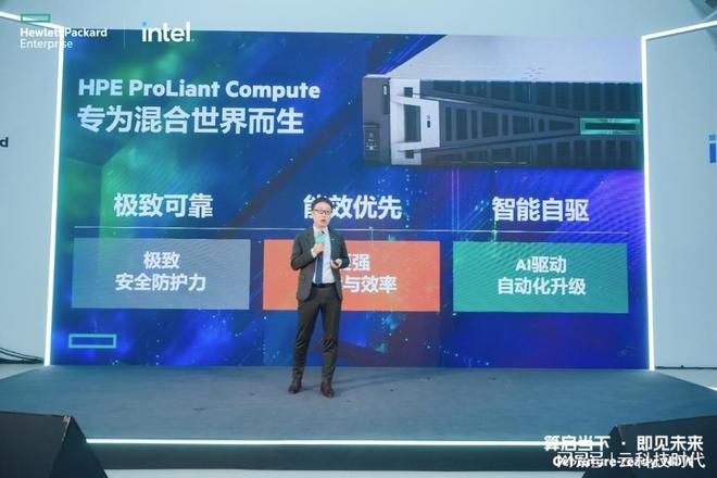 易倍体育网站：生成式AI时代为什么HPE服务器是混合云与计算之选？(图2)