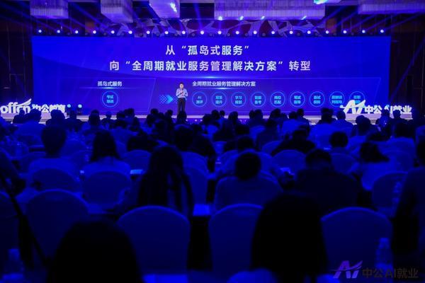 中公教育入局学习机市场：AI+全周期就业服务打造“一站式护航”新模式