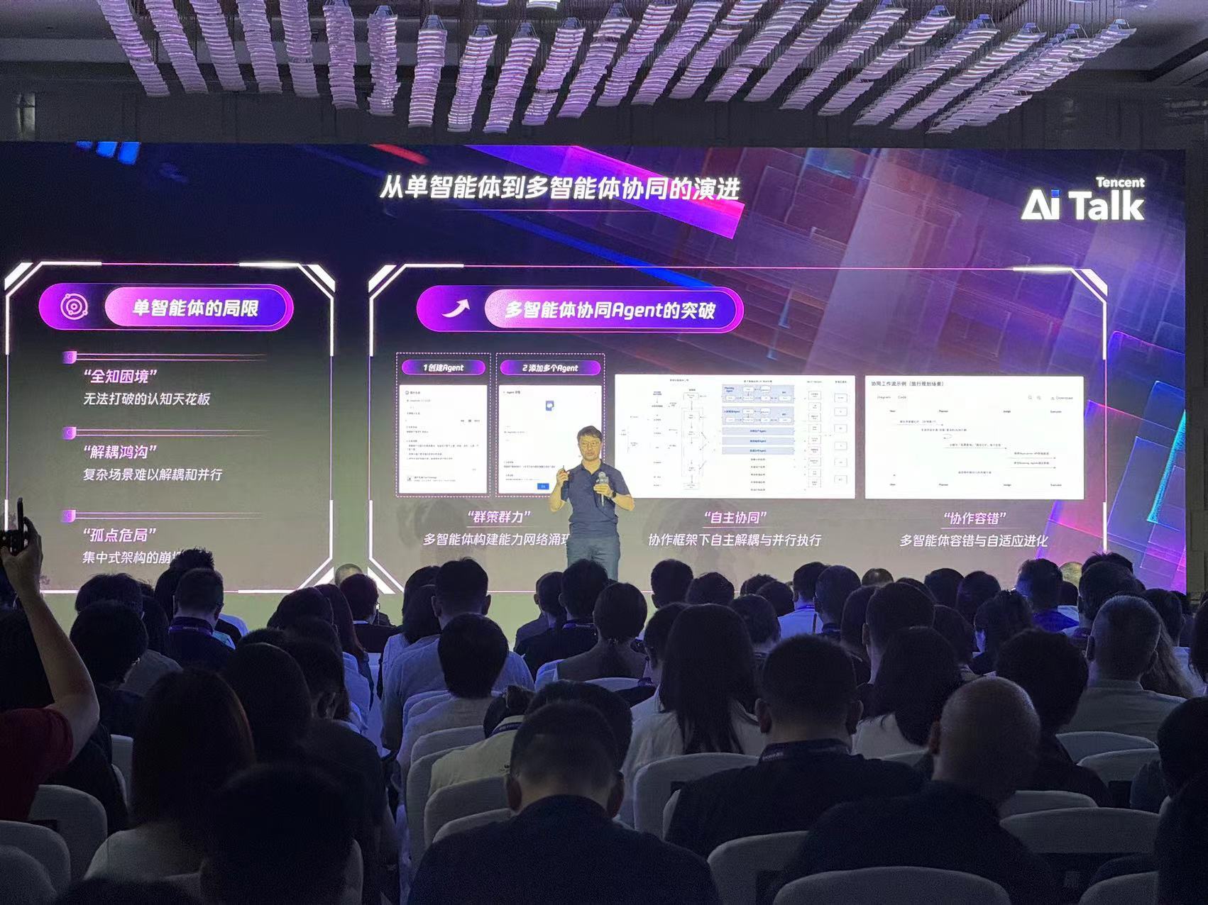 智能涌现丨万物皆可AI人工智能应用加速矩阵化(图1)