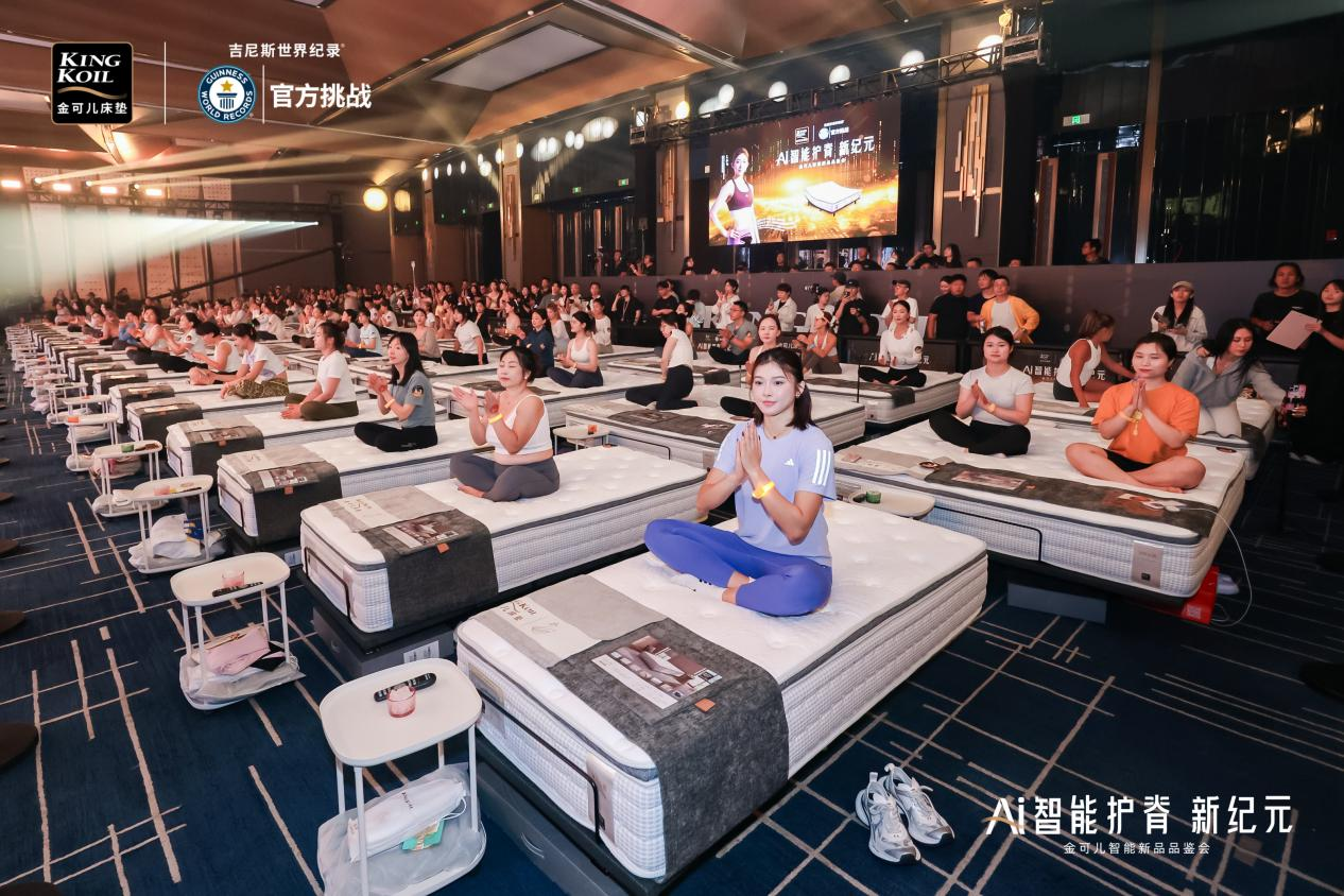 Emc易倍体育：助力Ai智能护脊新纪元金可儿划时代新品发布(图2)