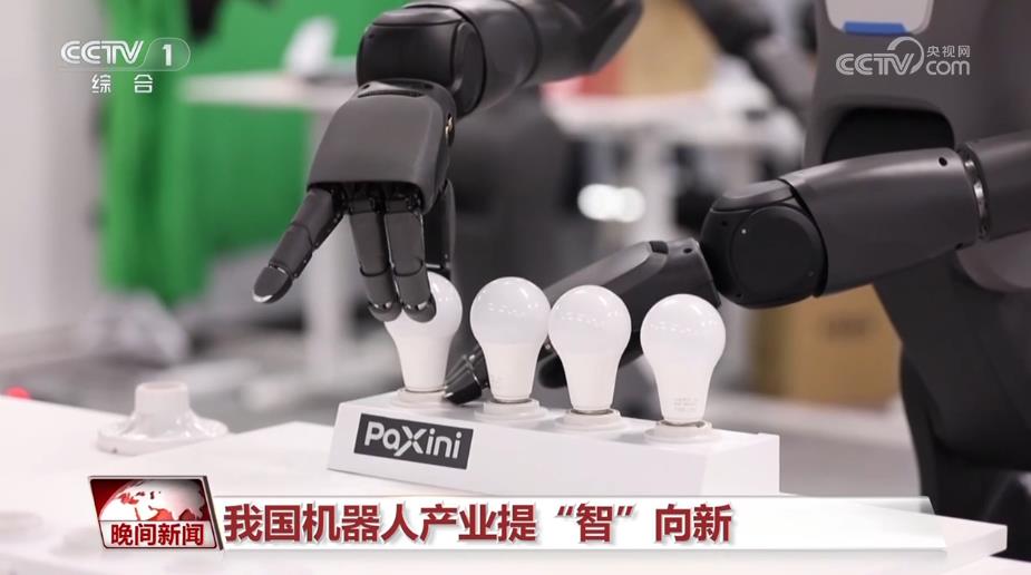 我国机器人产业提“智”向新(图2)