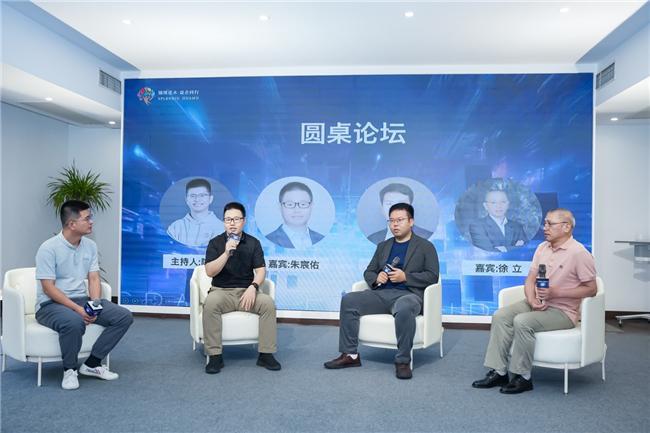 “锦绣花木·益企同行——科技驱动智能硬件发展论坛”圆满落幕(图4)