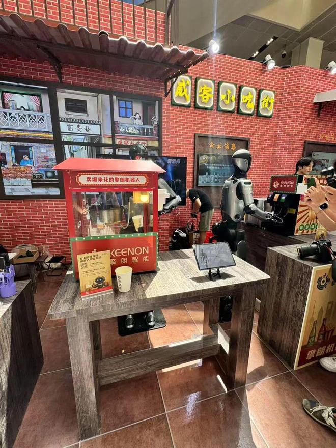 超150台人形机器人亮相“整活”大佬们有话说(图4)