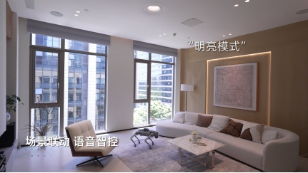 从概念走进客厅博联大模型具身管家开启空间智能新纪元！(图4)