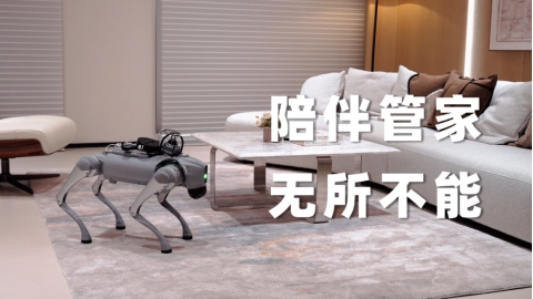 从概念走进客厅博联大模型具身管家开启空间智能新纪元！(图6)