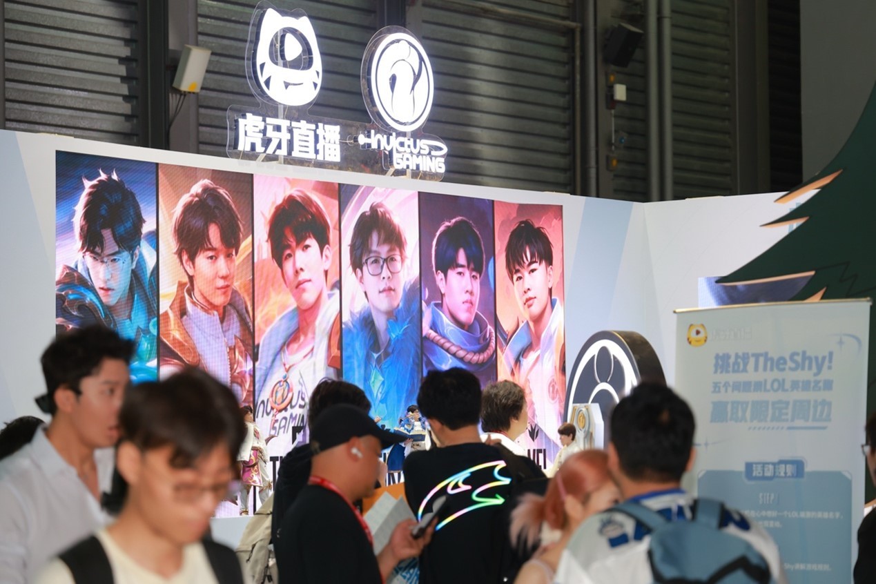 虎牙电竞智能机器人联名iG战队加速构建“AI+IP”战略生态(图3)