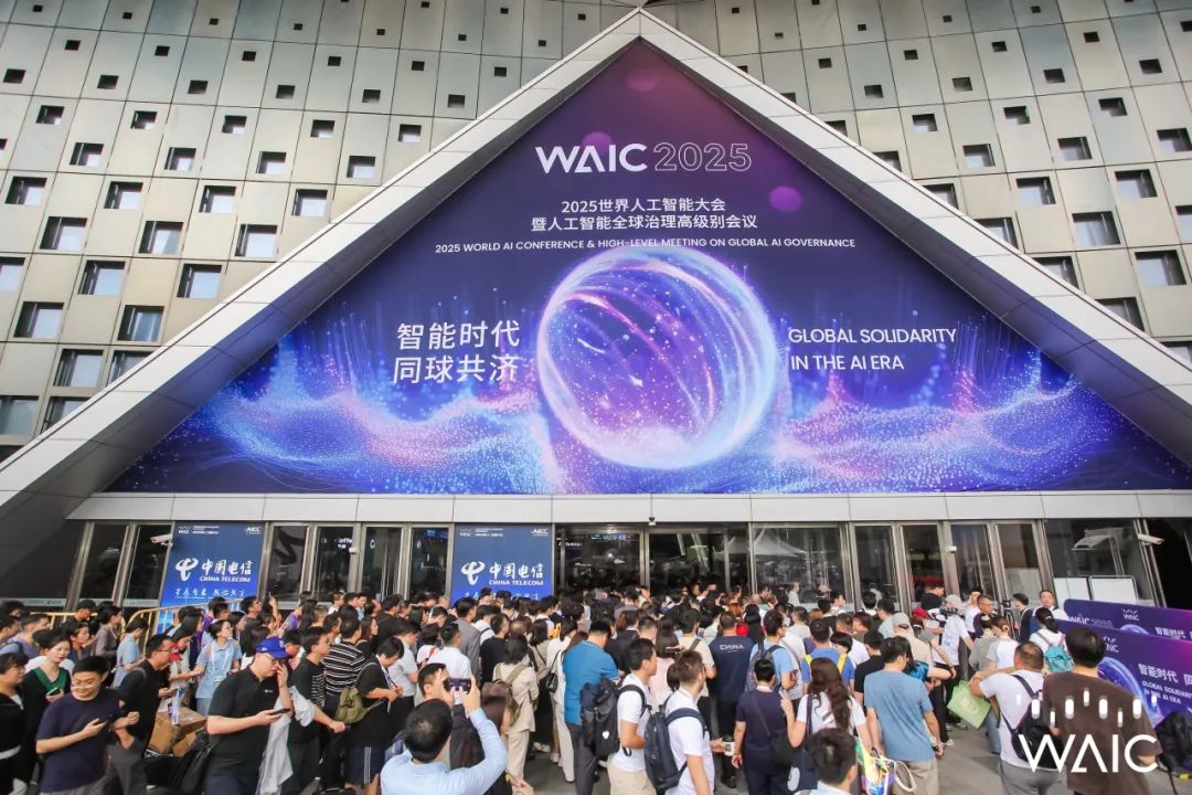 润和软件闪耀2025世界人工智能大会以AI加速赋能行业智慧化升级