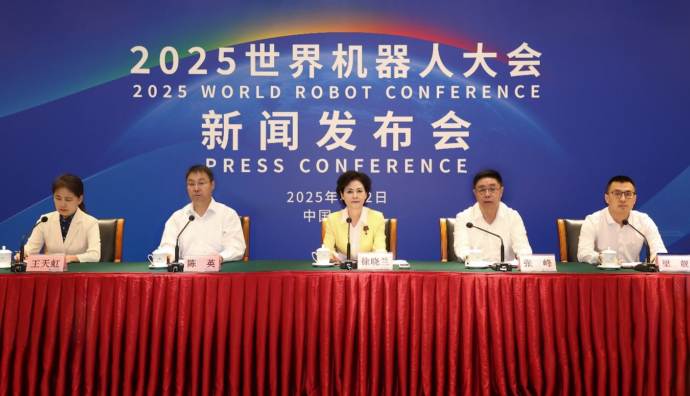 Emc易倍体育：2025世界机器人大会首发新品数量将是去年的近两倍
