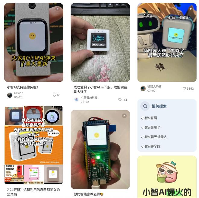 录音机也能卖出百万台！这些小众AI硬件彻底卖爆了(图3)