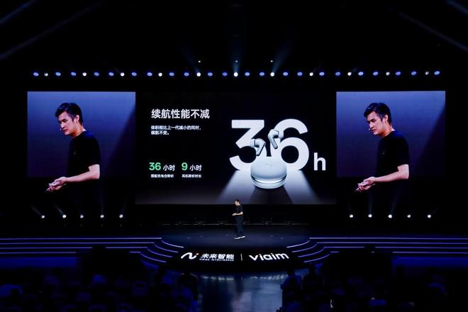 未来智能发布AI耳机iFLYBUDSPro3与Air2AI硬件三重价值跃迁(图4)