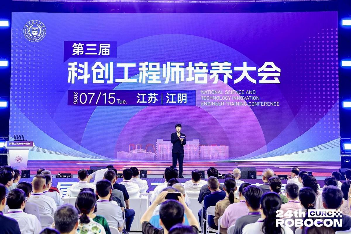 易倍体育网站：西安交大在第二十四届全国大学生机器人大赛ROBOCON中获佳绩(图3)