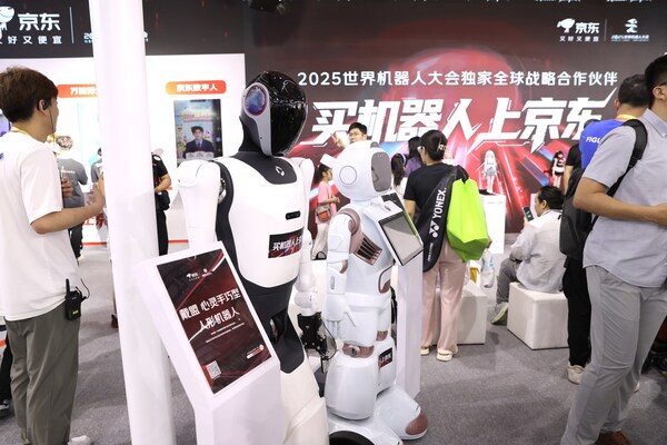 易倍体育网站：十余款首发首创产品发布具身智能机器人成焦点(图2)