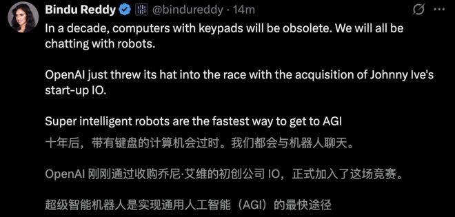 OpenAI狂砸65亿挖走苹果设计教父！GPT豪赌下个iPhone时刻(图9)