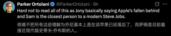 OpenAI狂砸65亿挖走苹果设计教父！GPT豪赌下个iPhone时刻(图6)