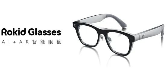 2024年新VRAR硬件设备及周边配件全面回顾(图8)