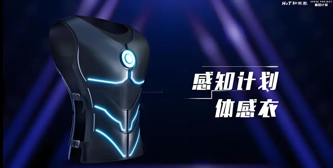 2024年新VRAR硬件设备及周边配件全面回顾(图12)