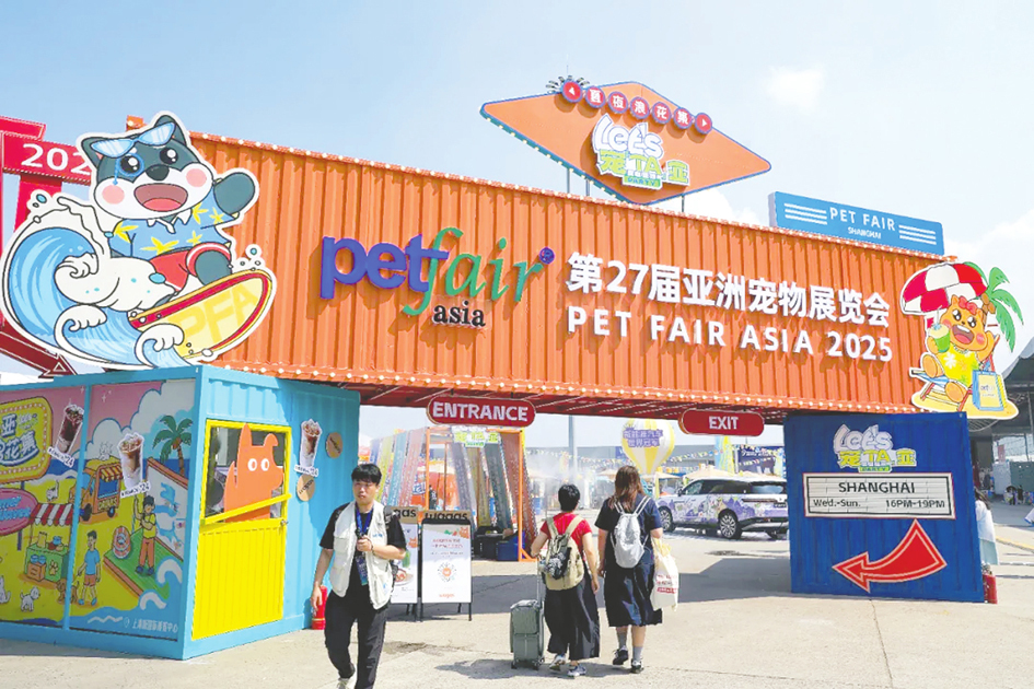 易倍体育网站：能给主人“打电话”！全球首款宠物智能手机来了