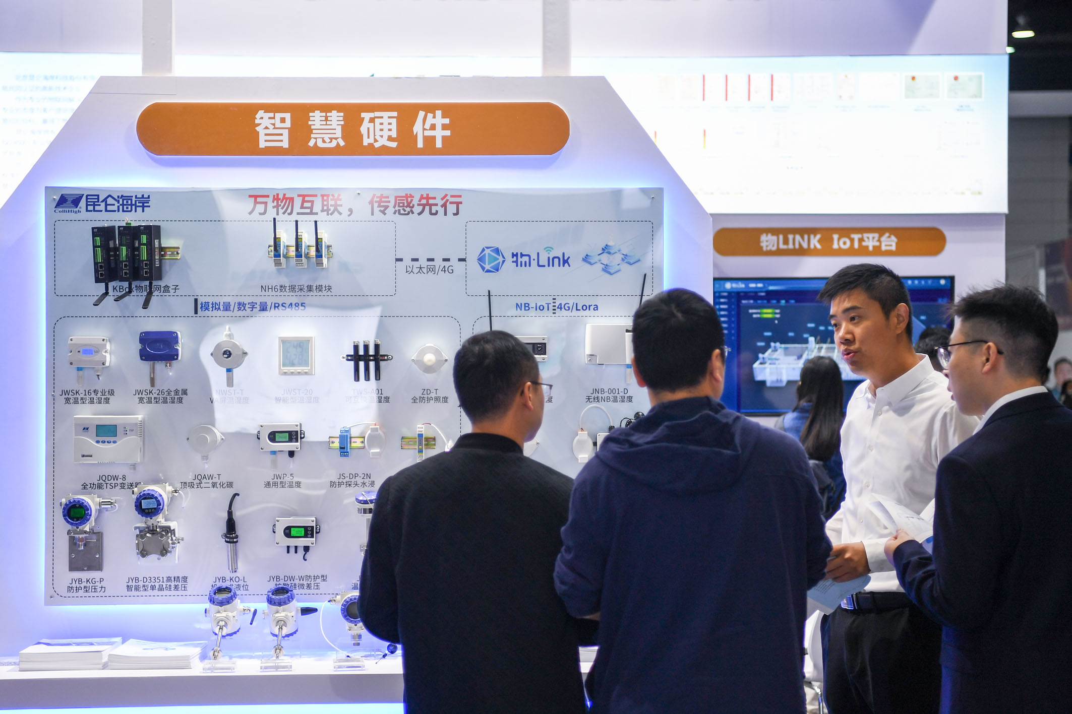 Emc易倍体育：华勤技术多元布局拉动增长引擎