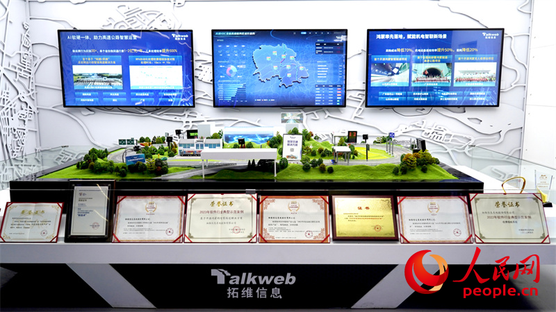 易倍体育网站：另眼“湘”看新动能(图4)