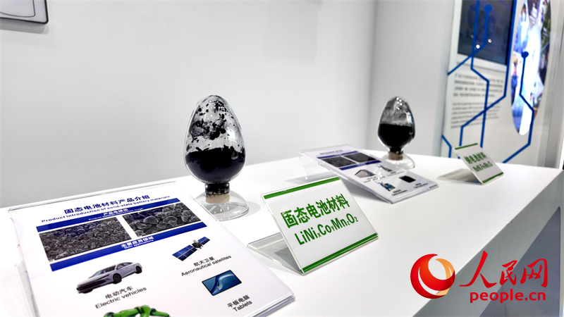 易倍体育网站：另眼“湘”看新动能(图3)