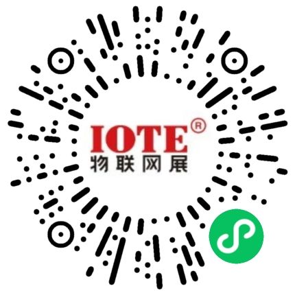 Emc易倍体育：智联万物边缘无界！IOTE2025深圳·边缘计算产业生态大会圆满落幕(图4)
